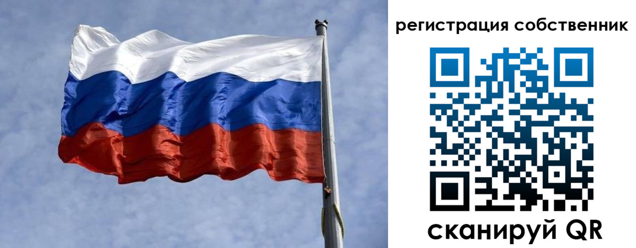временная регистрация 2025 в Вытегре