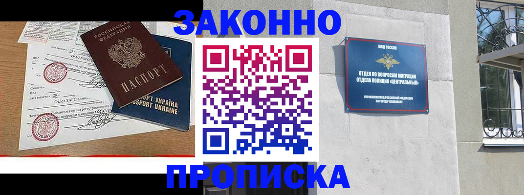 регистрация для школы в Вытегре