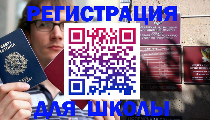 прописка поиск в Вытегре