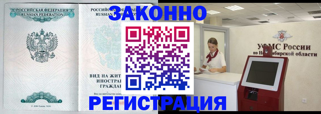 регистрация для школы в Вытегре
