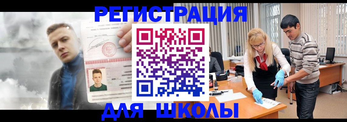 форма 3 в Вытегре